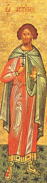 Св. вмч. Артемий Антиохийский. Фреска. Софийский собор. XV век.